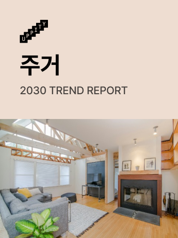 2030-report-example